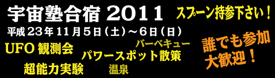 2010.10.30iyj`31ij@ɓhIڍׂ͂I